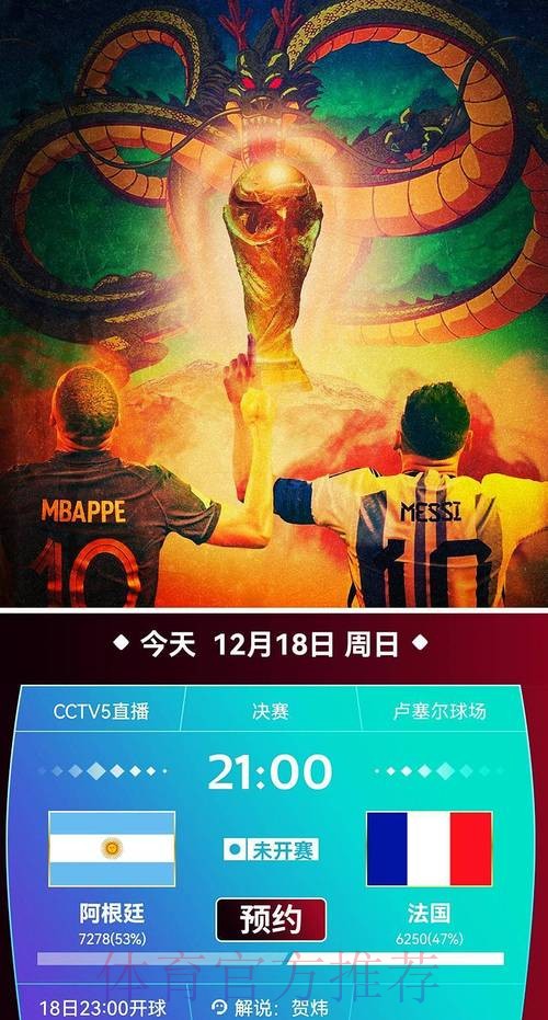 中央五台现场直播世界杯 中央五台现场直播世界杯